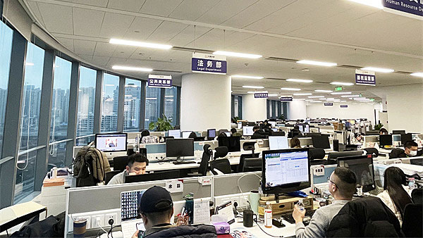 动漫屋办公环境